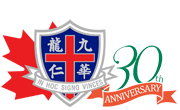 WYKAAO 30th Anniversary