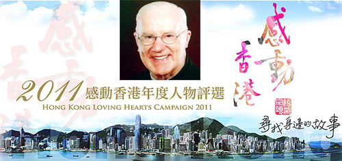 2011 Hong Kong Loving Hearts Campaign