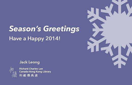 Season's Greetings from Jack Leong