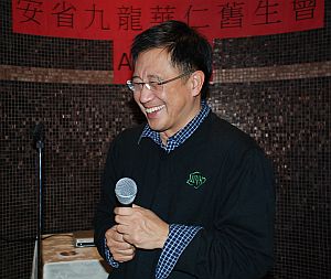 Eric Lam at AGM 2013