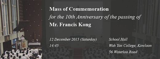 Mass of Commemoration
