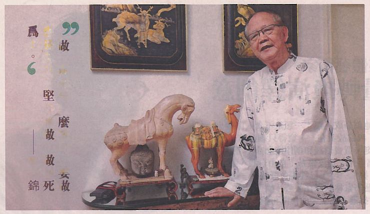 Leung Sir Article
