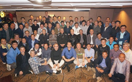 Class of '78 - 40th Anniversary Reunion