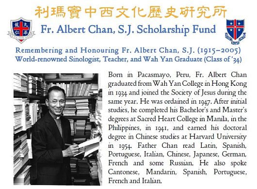 Fr. Albert Chan Scholarship Fund