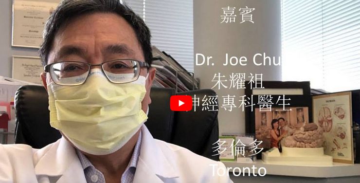 Dr Joseph Chu