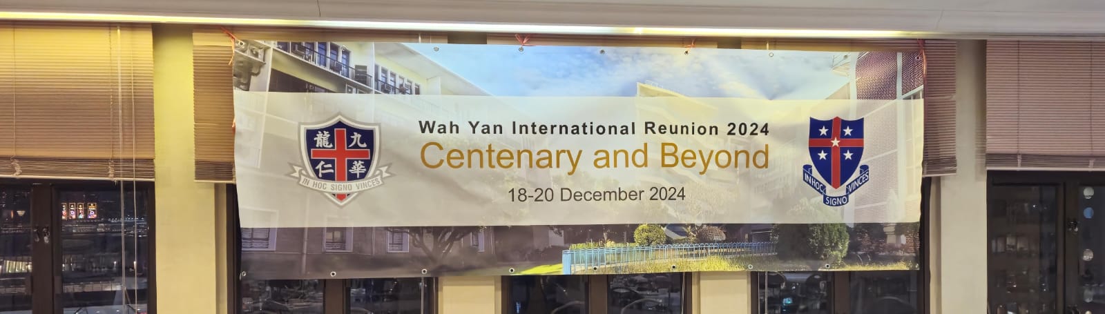 Wah Yan IC/IR 2024