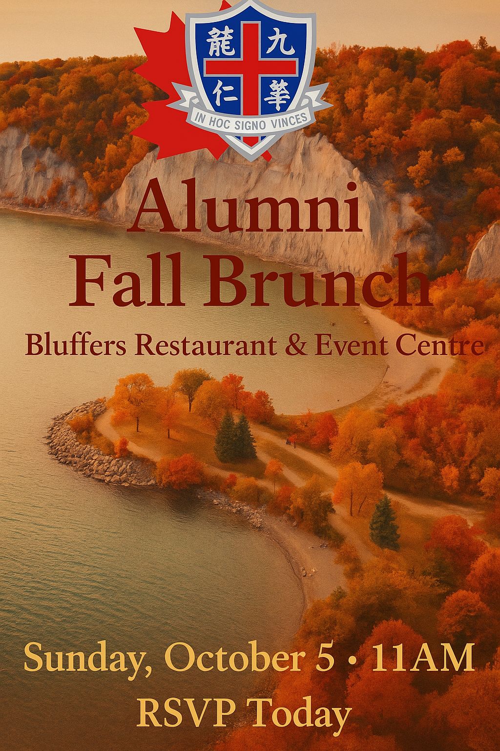 Alumni Fall Brunch