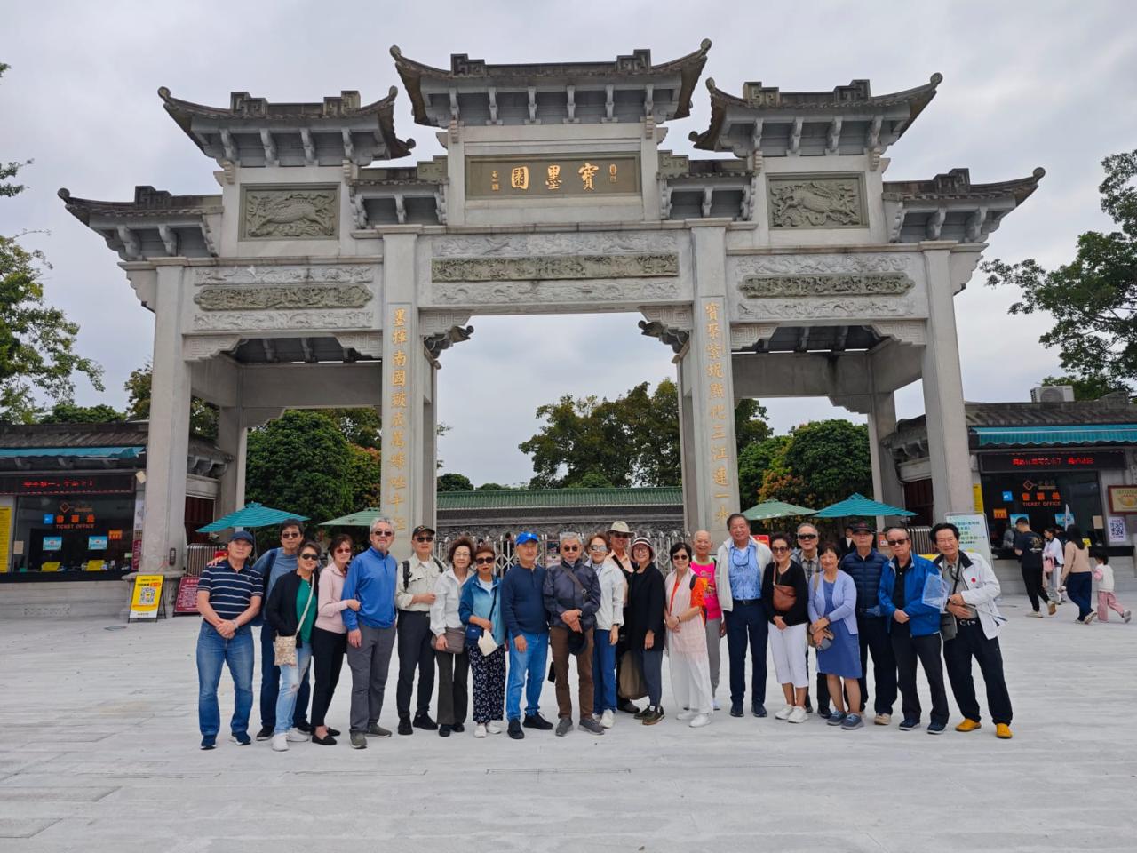 Class '65 60th Anniversary Reunion