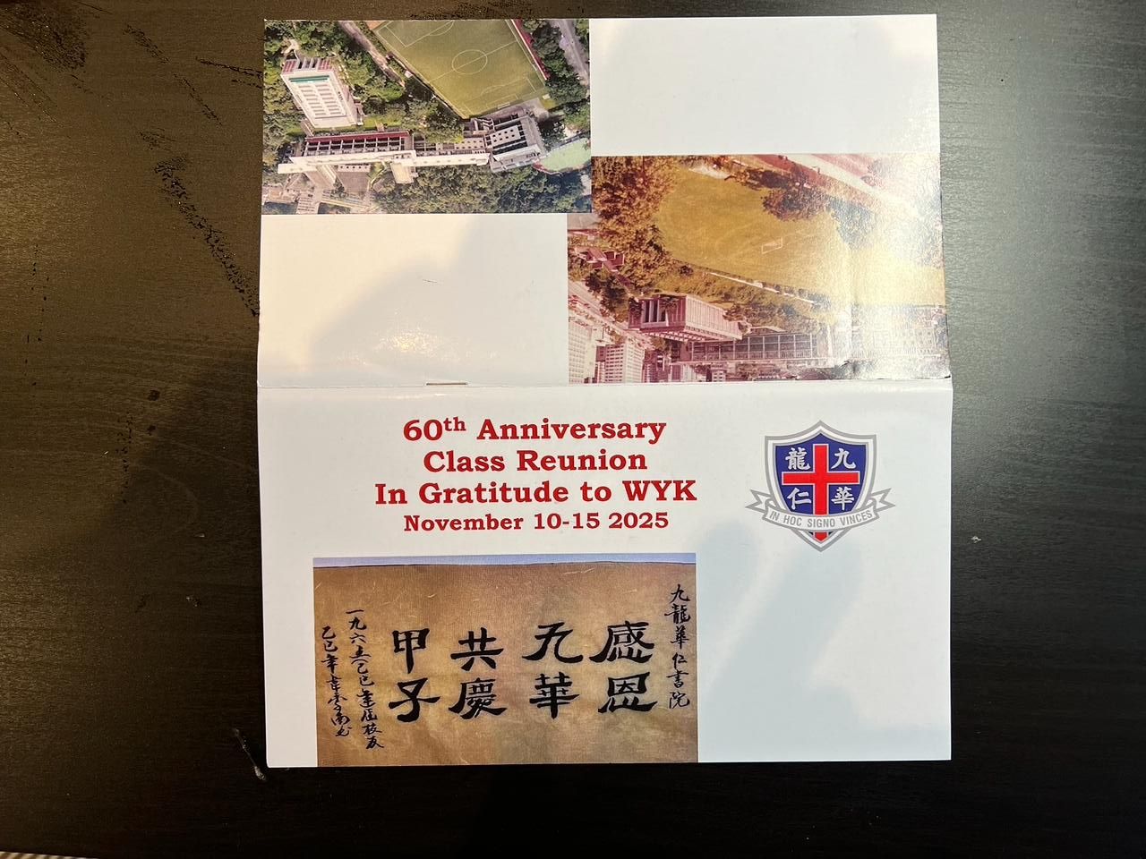 Class '65 60th Anniversary Reunion