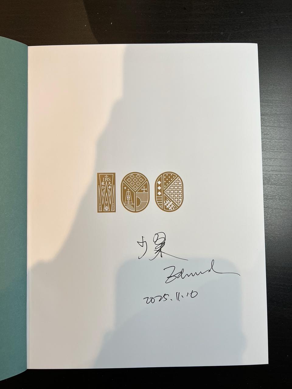 Class '65 60th Anniversary Reunion