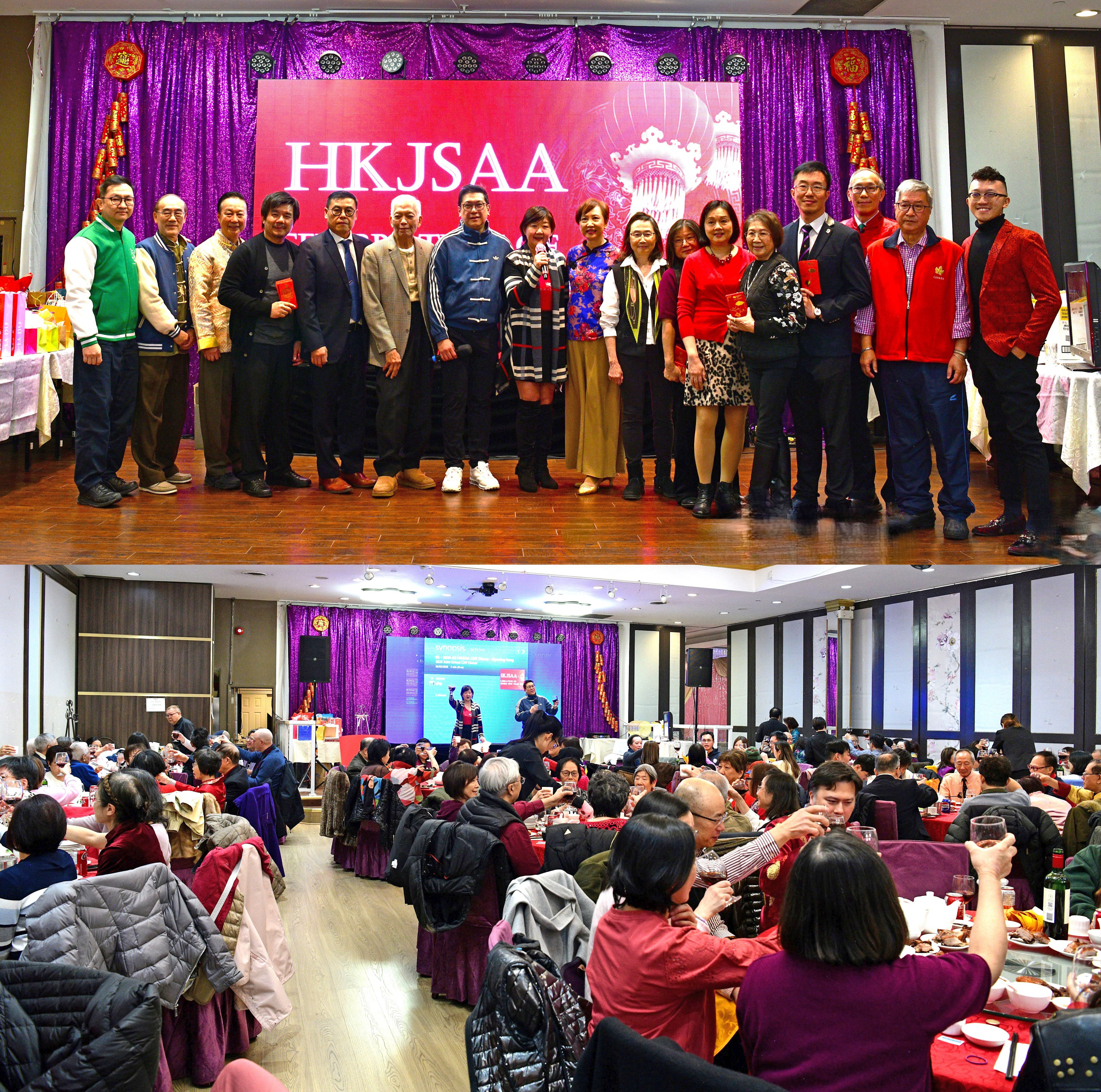 Joint-School Celebration of Chinese New Year 2026